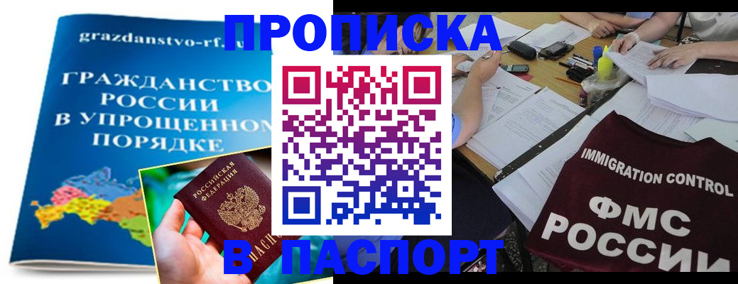 регистрация для дет. сада в Протвино