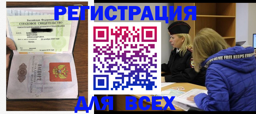 пропишу в квартире в Протвино